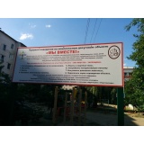 Самоуправление - 4.jpg Самоуправление - 4.jpg